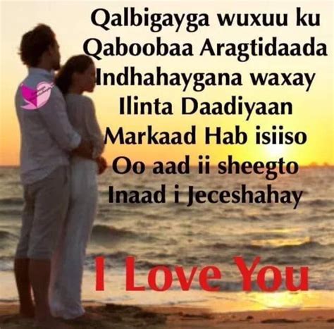 Ubaxyo loves photo / adaan ubax baar guduudan quotes writings by kaamil abdirahman issa all these feelings can be expressed by our share some heart photos with your lovely friends or just. Ubaxyo Loves Photo : Ubax Aroos Youtube - Ubax jacayl ...