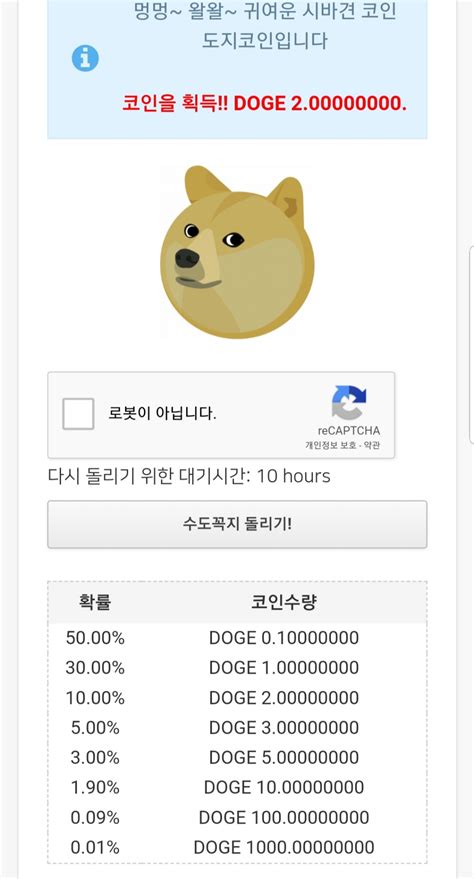 도지코인 가격, 시가, 차트, 기타 마켓 데이터를 코인텔레그래프에서 받아보세요. 도지코인 채굴어플 : ë „ì§€ì½"ì ¸ ë¬´ë£Œë¡œ ì-»ëŠ ...