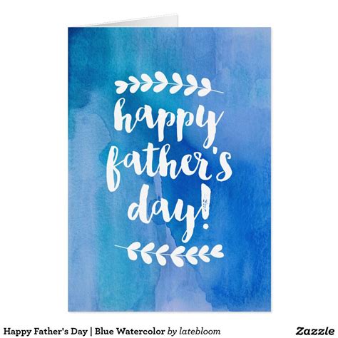 Happy Fathers Day Blue Watercolor Card Zazzle Happy Fathers Day