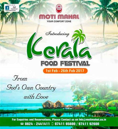 Kerala Food Festival 01 To 26 Feb 2017 Around Mangalore