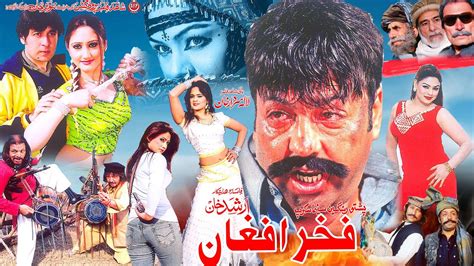 Fakhr E Afghan Full Movie Pashto Film 2023 Shahid Khan Asma Lata Sobia Khan Pashto