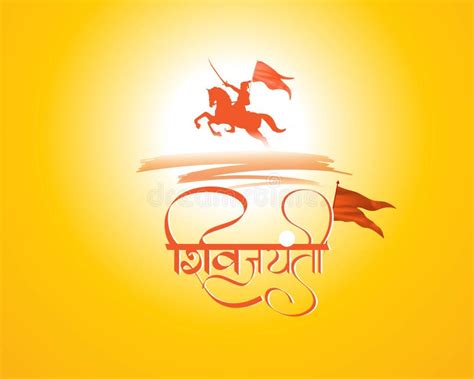 Vectorillustratie Concept Van Chhatrapati Shivaji Maharaj Jayanti