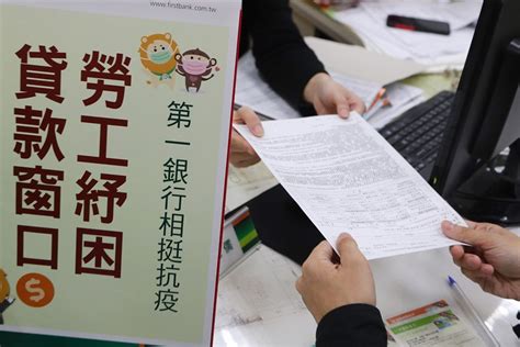 (二) 新生居住於男一舍及女一舍，一間寢室有4個床位，以相同學系學生排在同一寢室為原則。 (三) 未申請到床位之新生，宿舍如有床位釋出，學校將開放人工登記候補，伺床位釋出後依第(一)項 備註： 一、受疫情影響學生若同時符合大專校院弱勢學生助學計畫及本須知之緊急紓困助學金或校外住宿租金. QA一次看／紓困補助1萬、貸款10萬怎麼申請 | 生活 | 重點新聞 | 中央社 CNA