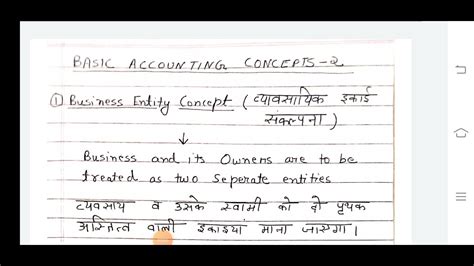 Apfc Epfo Basic Accounting Principles Lectute For Pdf Join Us On
