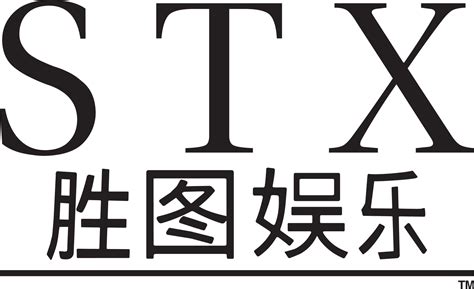 Stx Entertainment Logopedia Fandom