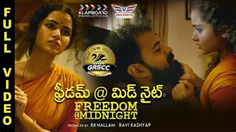 Freedom Midnight Latest Telugu Short Film Anupama Parameswaran