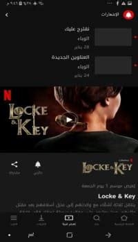 Maybe you would like to learn more about one of these? تحميل تطبيق netflix مهكر للاندرويد اخر اصدار - محترف ويب
