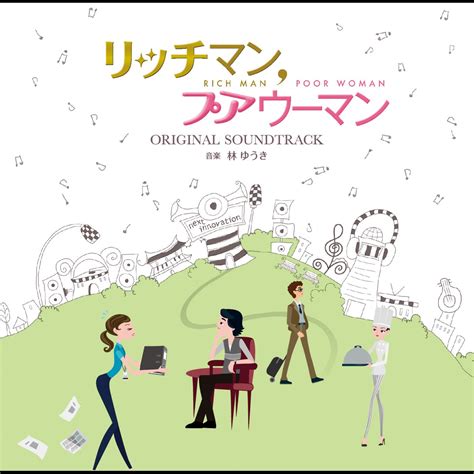 ‎tv Drama Rich Man Poor Woman Original Soundtrack By Yuki Hayashi On Apple Music