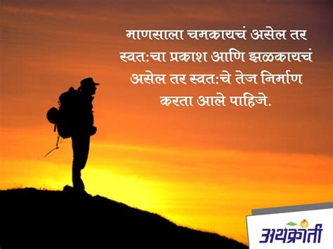 विनायक दामोदर सावरकर), was an indian freedom fighter savarkar was a poet, writer and playwright. #सुविचार #मराठी #quotes #Marathi | Daily Mantra (Inspiring Marathi Quotes) | Pinterest | Daily ...