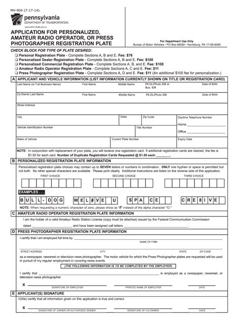 Mv 904 Fill Out And Sign Online Dochub