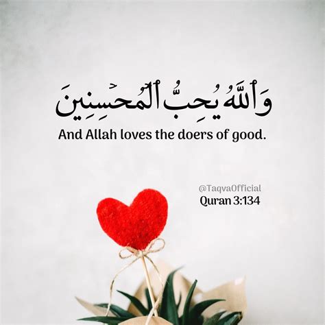 Pin on Quran