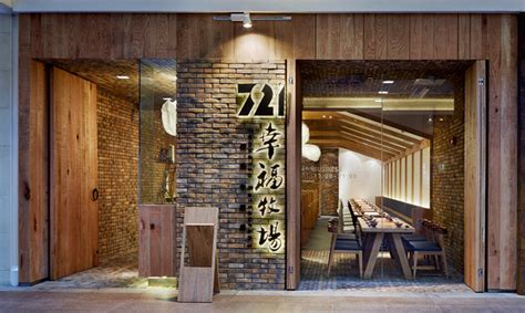 721 Tonkatsu Japanese Restaurant By Golucci International Design