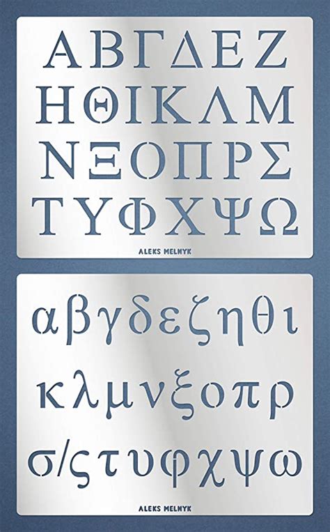 Greek Alphabet Alphabet Soup Alphabet Letters Lettering Alphabet
