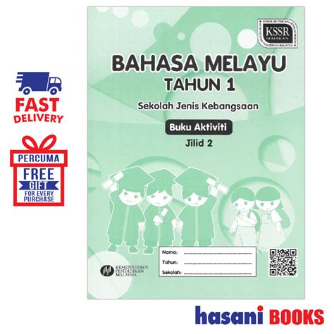 hasani dbp buku aktiviti bahasa melayu tahun 1 jilid 2 sjk 9789834910723 shopee malaysia