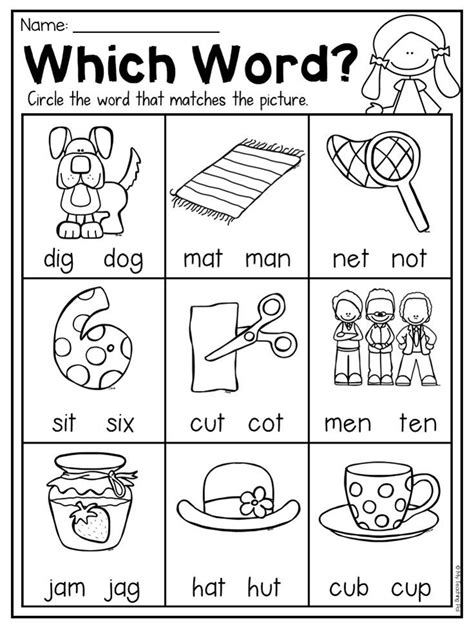 Mega Cvc Worksheet Pack Pre K Kindergarten Cvc Words Kindergarten