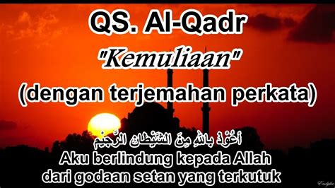 Surah al qadr dan terjemahan. Surah Al-Qadr (dengan terjemahan perkata) - YouTube