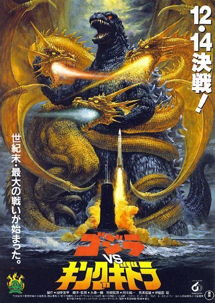 Godzilla Contra King Ghidorah 1991 Filmaffinity