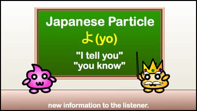 Japanese Sentence Ending Particles Punipunijapan