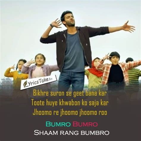 We need to love, cherish and celebrate friends and friendship every day. Bumro Lyrics - Notebook | Kamaal Khan & Vishal Mishra ...