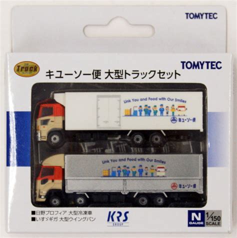 Tomytec The Truck Collection Kyusobin Large Truck Set 1150 N Scale