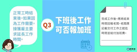 注意事項： 自然人ic卡pin碼(既密碼)輸入三次以上錯誤，即造成ic卡鎖卡，請至內政部憑證管理中心\『憑證作業』\『鎖卡解碼』重新設定新的pin碼。 copyright 2008 勞動部勞工保險局版權所有 建議使用 1024x768. 新聞 在家工作 勞動部教你工時、加班怎麼算 - 看板 Tech_Job - 批踢踢實業坊