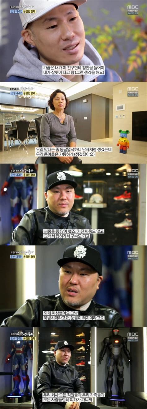 홍천신존 작가 소숙, 두숙숙 총편수 총 35화 진씨가문에 서자 출신으로 살아왔던 서연 몰래 무공을 쌓았다는 이유와 둘째 형, 진흔의 모함으로 인해 단전이 파괴되고 반 불구가 되어 가문에서 버려진다. TV온에어 '사람이좋다' 용감한형제 강동철 #소년원 #아버지 ...