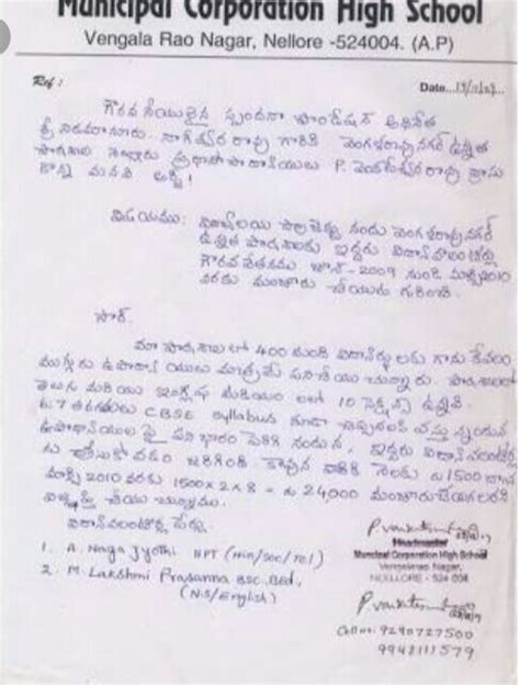 Telugu Formal Letter Format Fresh Formal Letter Format Free Bank2home