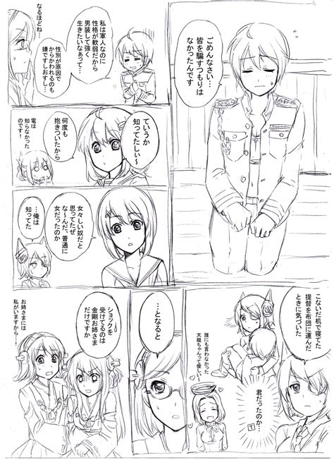 Safebooru 6girls Ahoge Comic Crossdressinging Detached Sleeves Double Bun Female Admiral