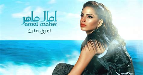 amal maher rocked the world of egyptian pop ~ hot arabic music