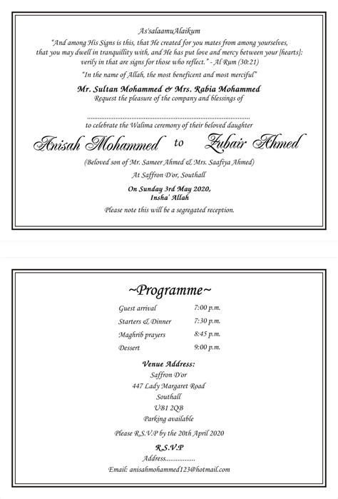Walima Card Islamic Wedding Card For The Walima Party Arts And Crafts