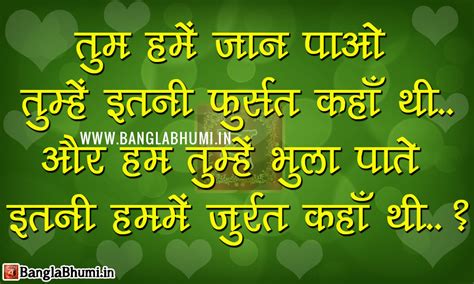 Emotional Quotes Hindi Hindi In Quotesgram