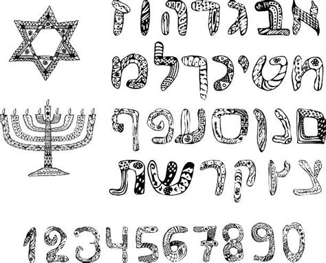 Best Hebrew Alphabet Illustrations Royalty Free Vector Graphics And Clip