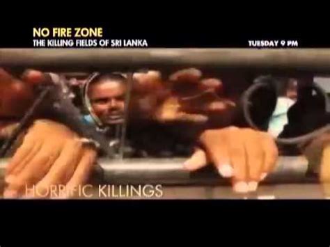 First Time On TV No Fire Zone The Killing Fields Of Sri Lanka YouTube