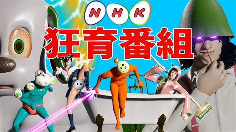 ワンワン vs 人間NHK狂育バトル YouTube