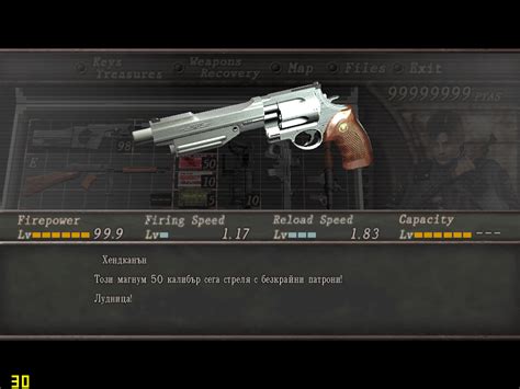 Evil life mod apk is a dating simulation game. Resident Evil 4/PC - 100% SAVE FILE DATA/ ВСИЧКО ИЗКАРАНО ...