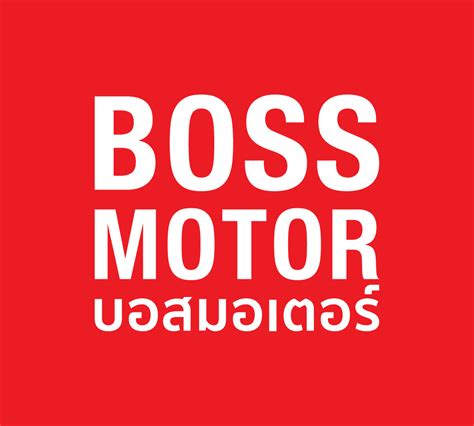 บอสมอเตอร์ Boss Motor Changwat Rayong