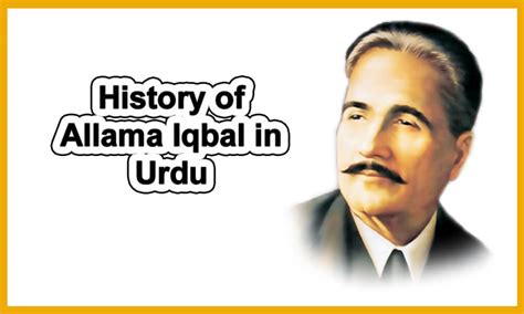 History Of Allama Iqbal In Urdu Full Biography