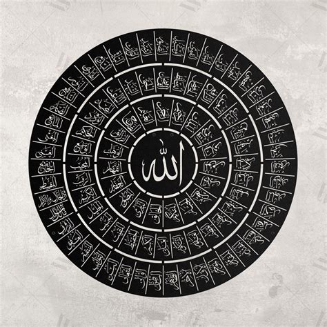 Asmaul Husna Calligraphy Islamic Calligraphy Asmaul Husna Known My