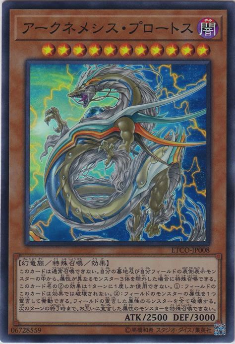 5,019 likes · 63 talking about this. ETERNITY CODE | 遊戯王OCGカードのページ