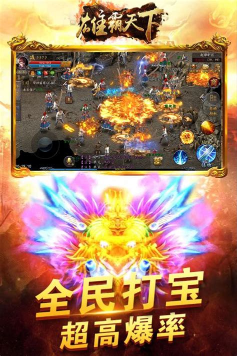 Jul 16, 2020 · blockgame是无边界区块链游戏分发平台，旨在为广大游戏研发者和游戏玩家提供一个自主定制、协作获益、共同发展的舞台。 雄霸天下电脑游戏-雄霸天下官方版下载v9.5.3 pc版-当易网