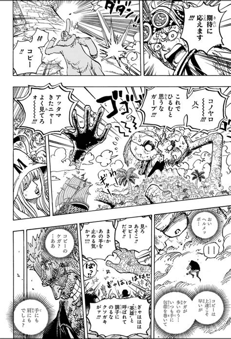Manga One Piece Raw