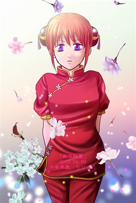 Kagura Gintama Drawn By Rabimarugarakutaya Danbooru