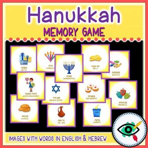 Hanukkah Matching Game Hanukkah Symbols Planerium