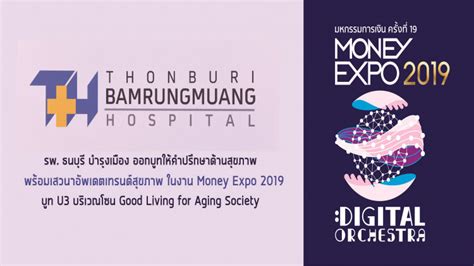 Jun 07, 2021 · เริ่มแล้วสำหรับการฉีดวัคซีนโควิดวันแรก ทั่วประเทศ ภายหลังจากที่รัฐบาลประกาศเดินหน้าลุยฉีดวัคซีนเป็นวาระแห่งชาติ โดยเริ่มวันที่ 7 มิ.ย.64. รพ. ธนบุรี บำรุงเมือง ออกบูทให้คำปรึกษาด้านสุขภาพ