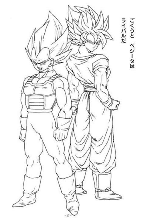 Goku super saiyan coloring pages. Goku and Vegeta Super Saiyan in Dragon Ball Z printable ...