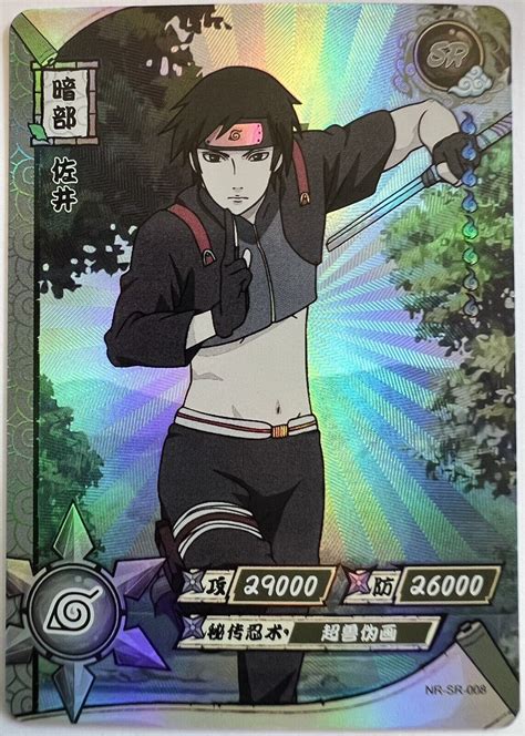 Sai Nr Sr Kayou Naruto Holo Card Ccg Tcg Anime Combined Shipping Ebay