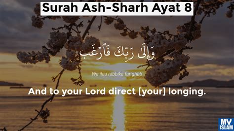 Surah Ash Sharh Ayat 8 948 Quran With Tafsir