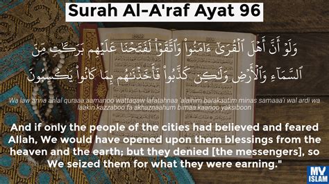 Surah Al A Raf Ayat 94 7 94 Quran With Tafsir My Islam