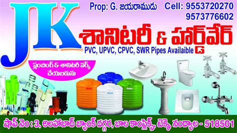 Plumbing And Sanitary Works Available Youtube