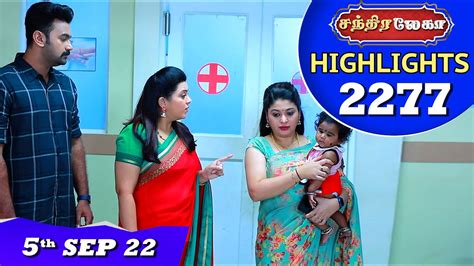 Chandralekha Serial Ep 2277 Highlights 5th Sep 2022 Shwetha Jai